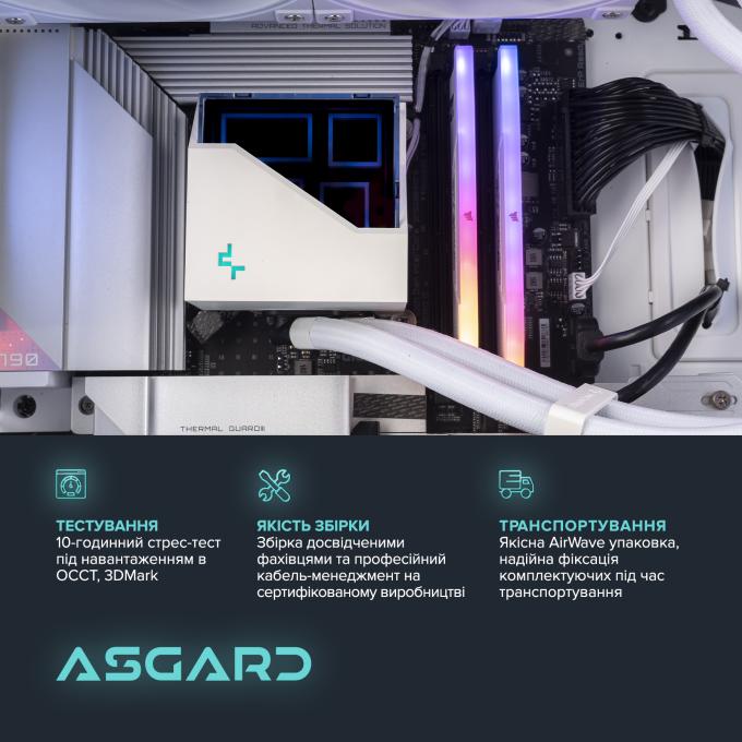 ASGARD I149KF.64.S10.47T.4566W