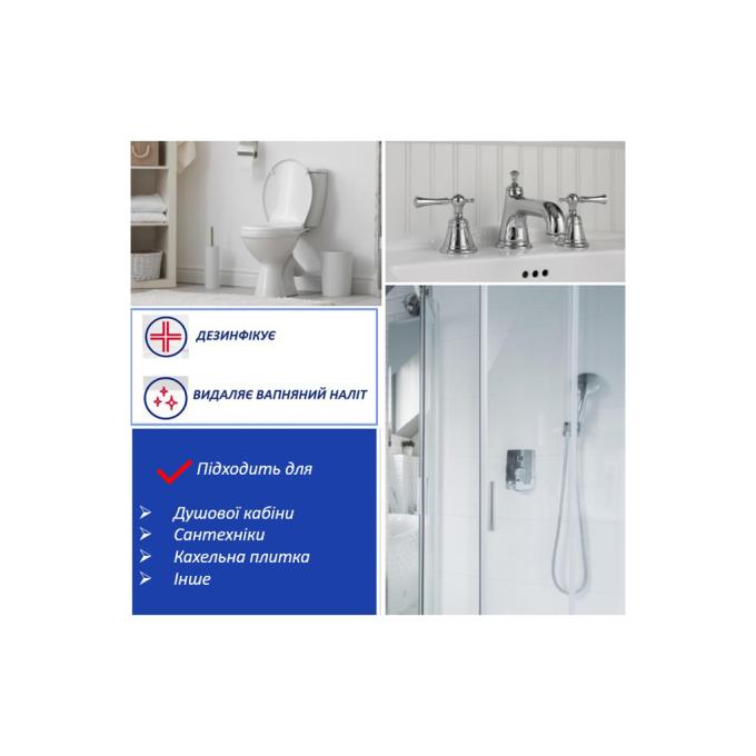 Smac 8003650026002