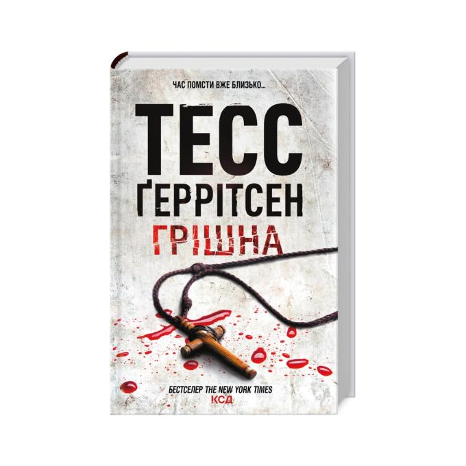 КСД 9786171507265