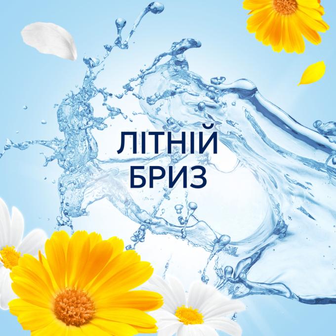 Lenor 8700216724029