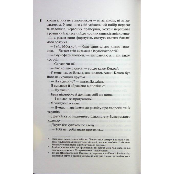 КСД 9786171511101