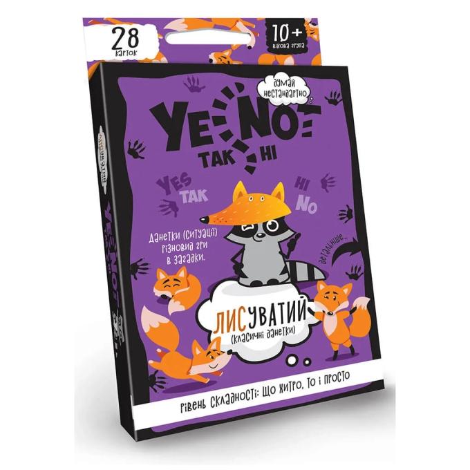 Danko Toys YEN-01-02U