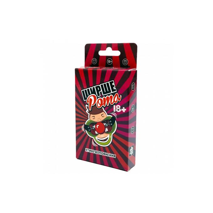 Fun Games Shop FGS60