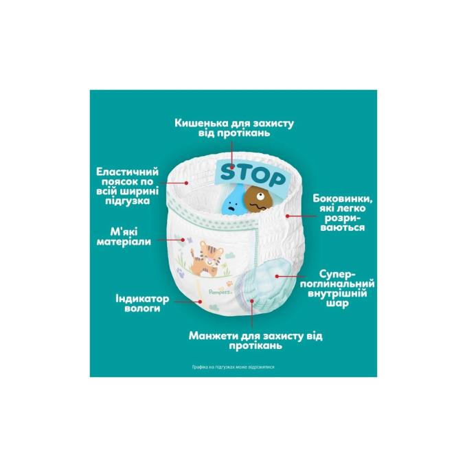Pampers 8006530305716