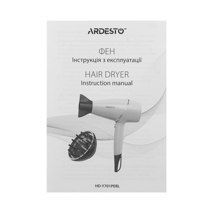 Ardesto HD-Y701PERL