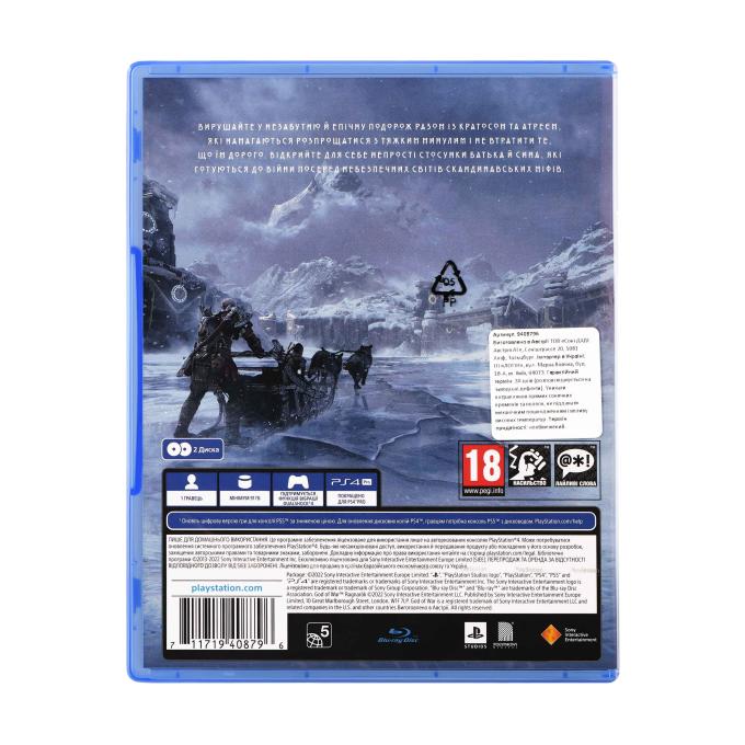 GamesSoftware 9408796