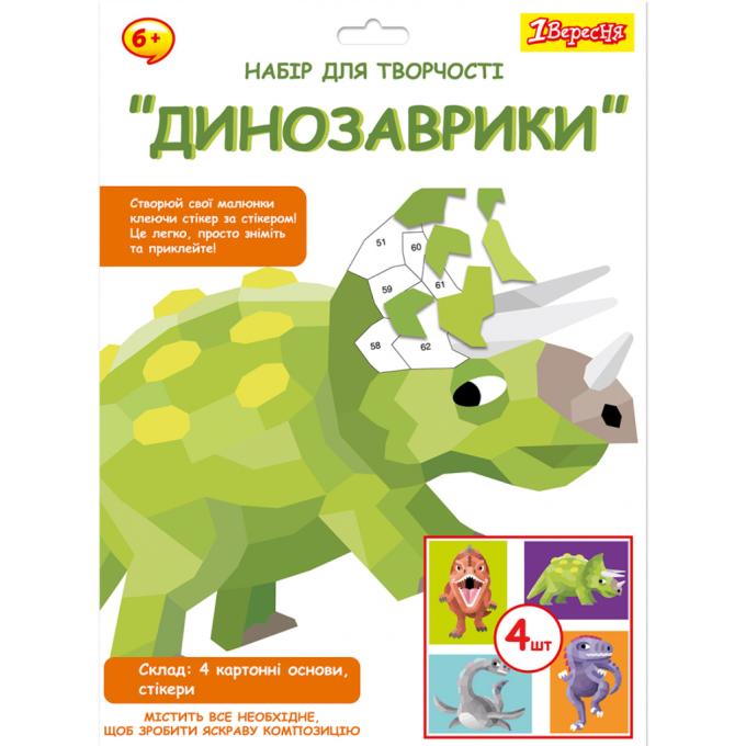 1 Вересня 954571