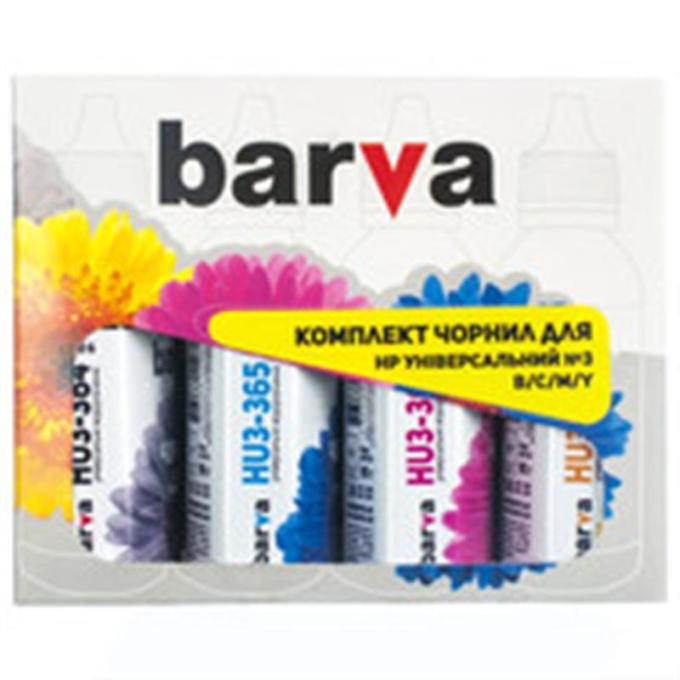 BARVA HU3-090-MP
