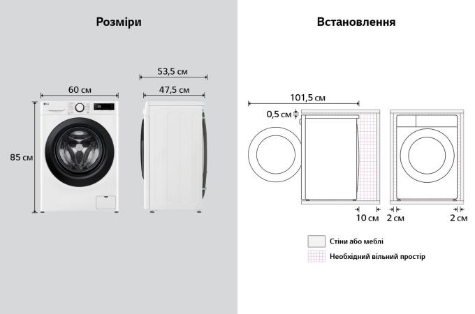 LG F2Y5FS6W