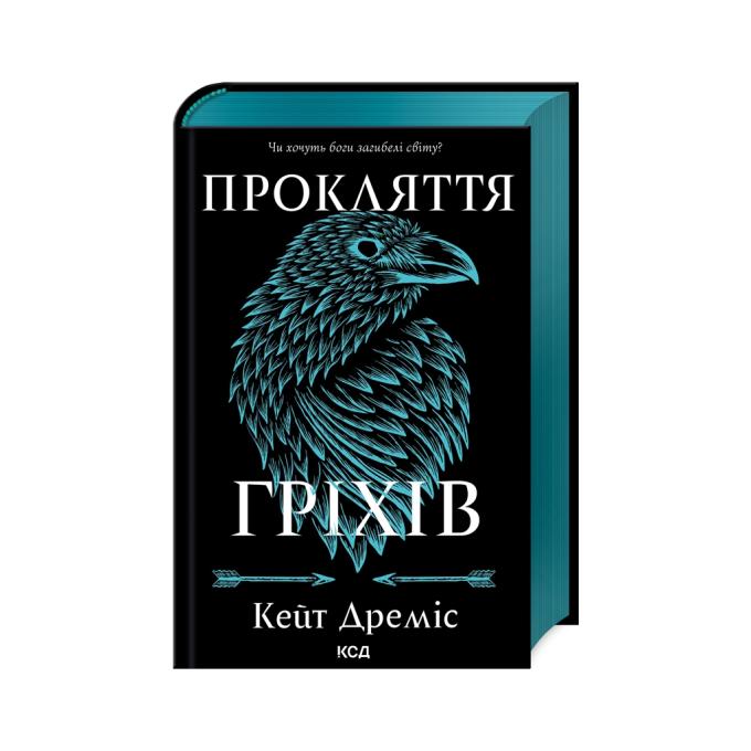 КСД 9786171512641