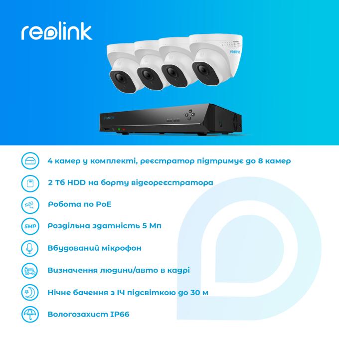 Reolink RLK8-520D4-5MP