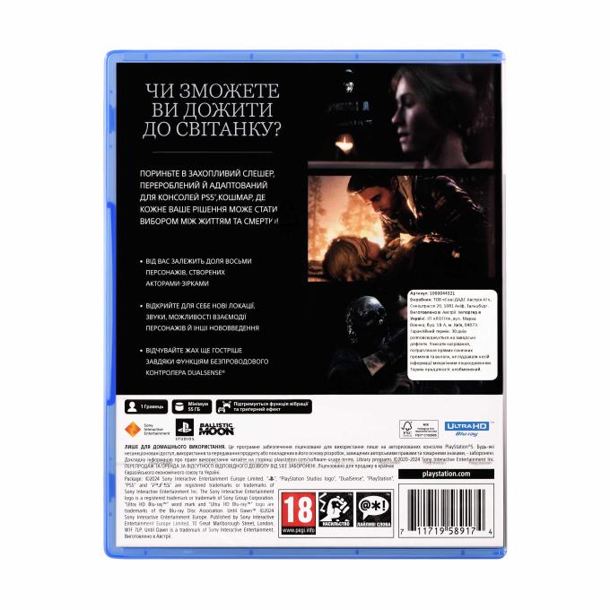 GamesSoftware 1000044321