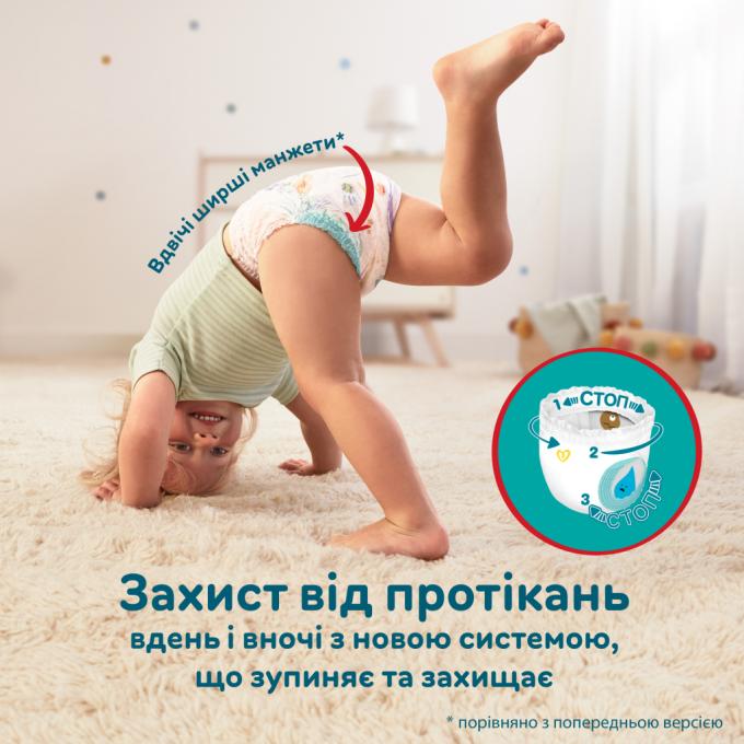 Pampers 8006540069448