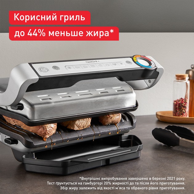 TEFAL GC717D10