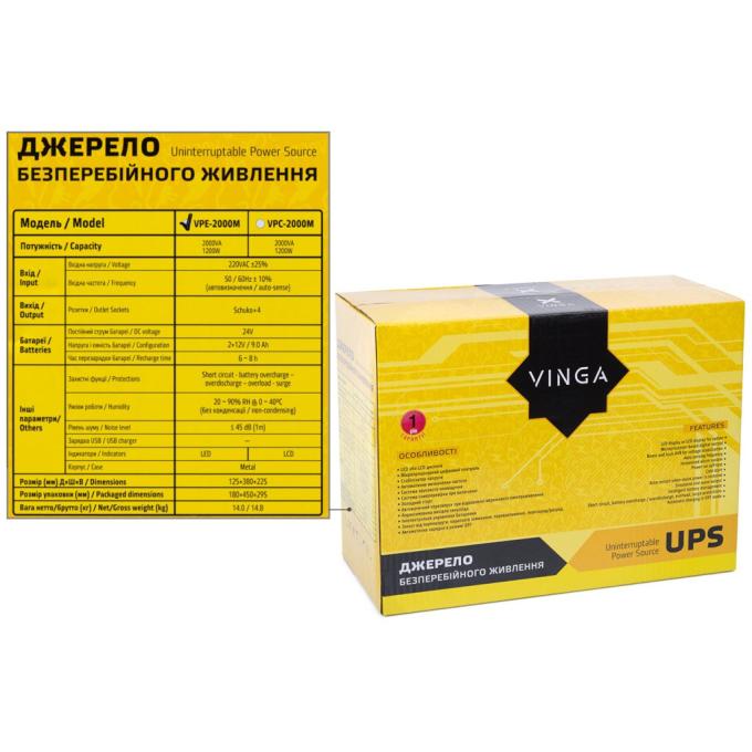 Vinga VPE-2000M