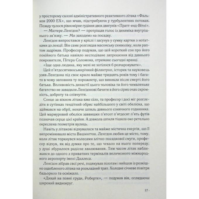 КСД 9786171506121