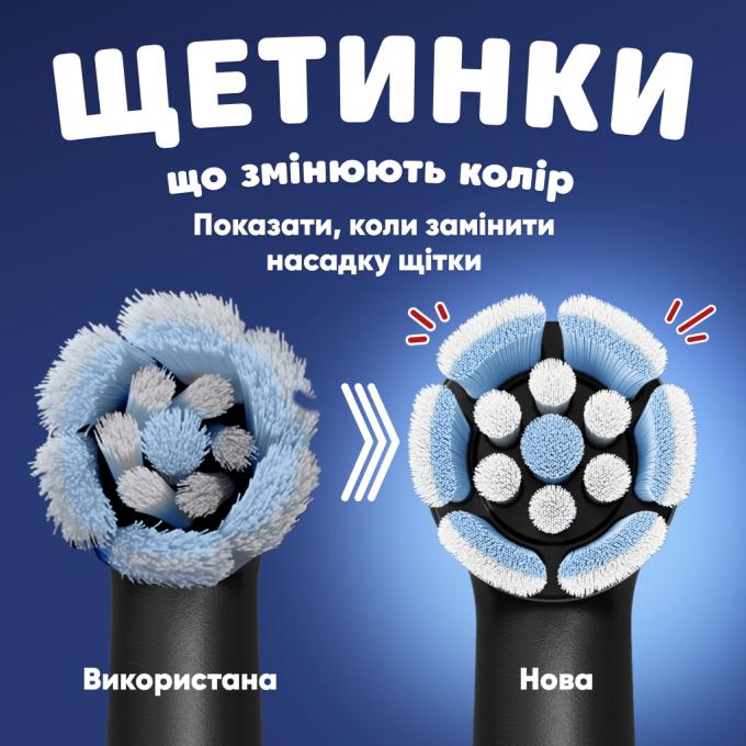 BRAUN 8700216930260