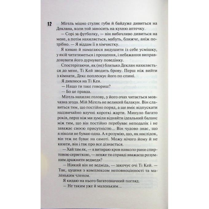 КСД 9786171511101
