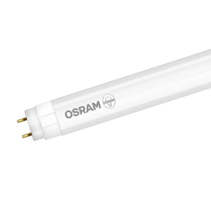 OSRAM 4058075377547