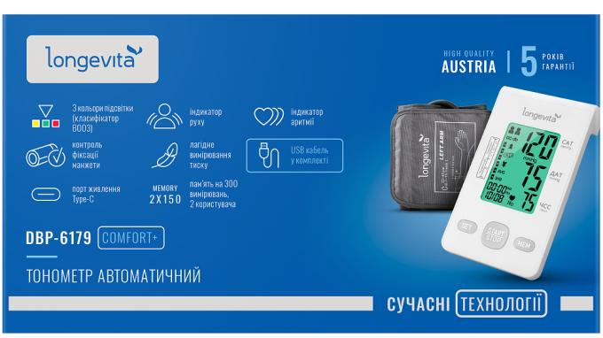 Longevita DBP-6179