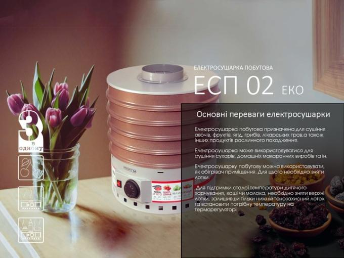ProfitM ЕСП2 ЕКО серая_бн