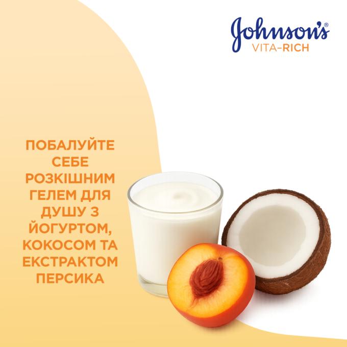 Johnson's 3574661385716