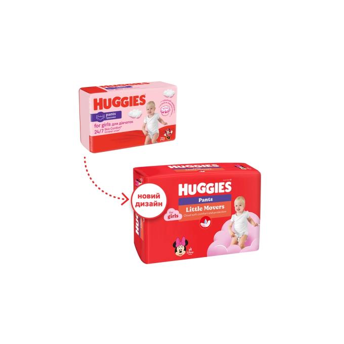 Huggies 5029053547626