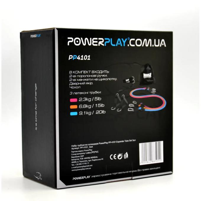 PowerPlay PP-4101_3set
