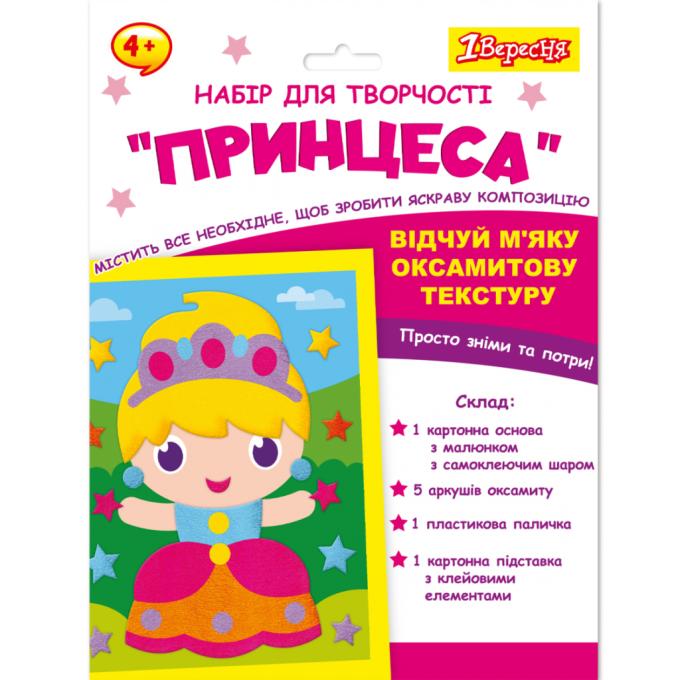 1 Вересня 954558