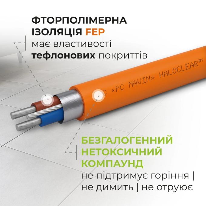Navin 40-000034-0600
