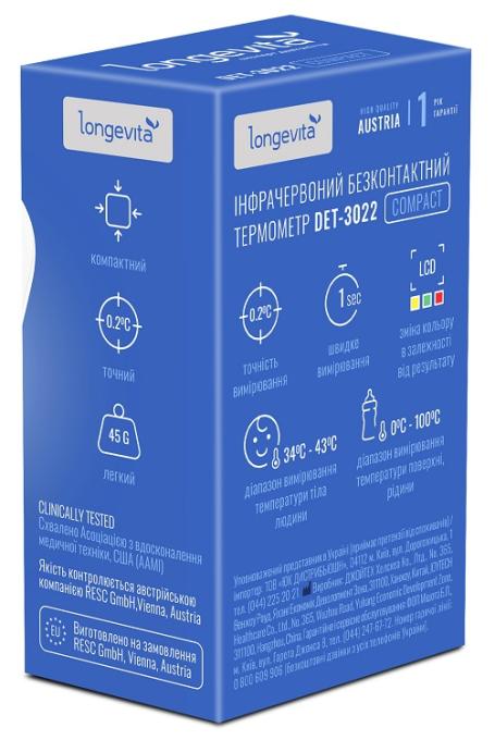 Longevita DET-3022