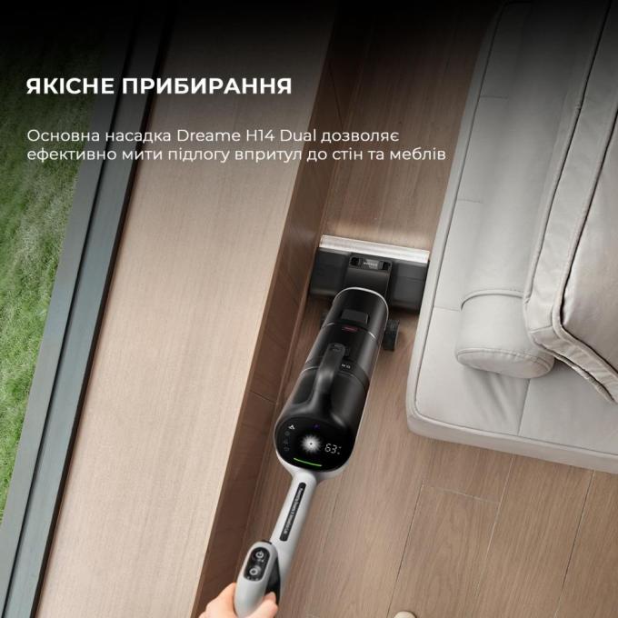 Dreame HHV25A