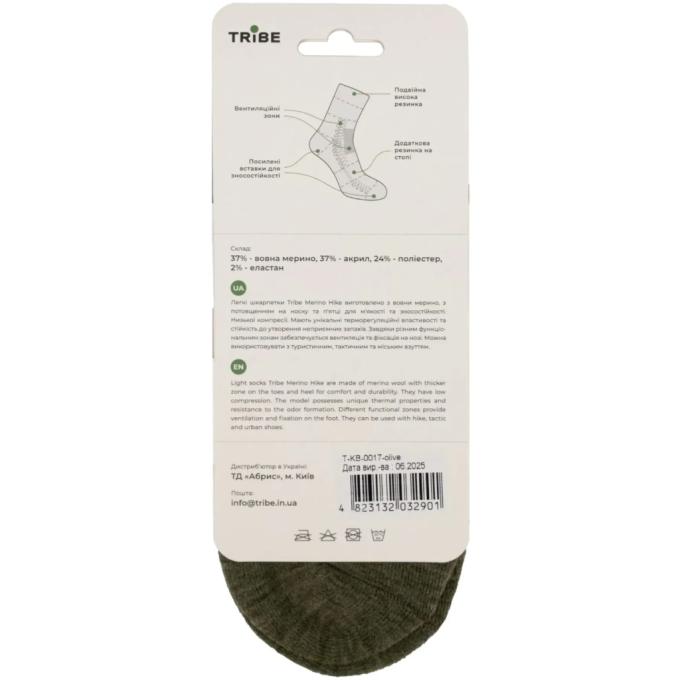 Tribe T-KB-0017-olive-44-46