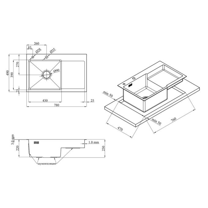 Kroner CV030022