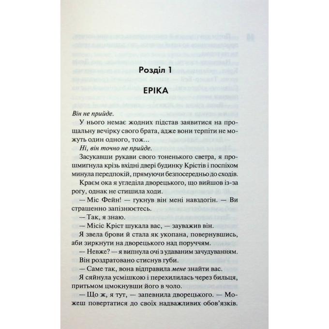 КСД 9786171508071