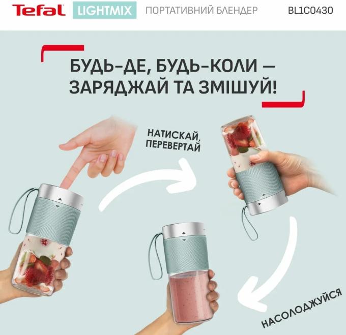TEFAL BL1C0430