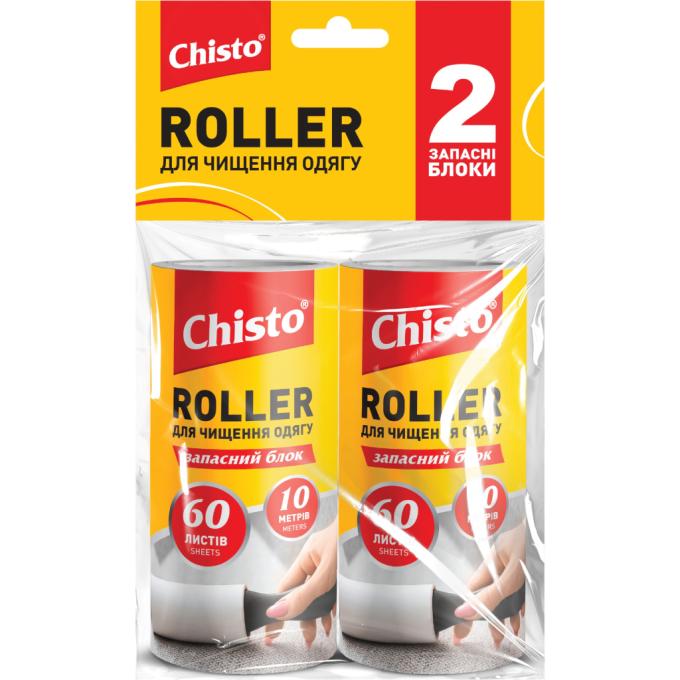 Chisto 4820204702731
