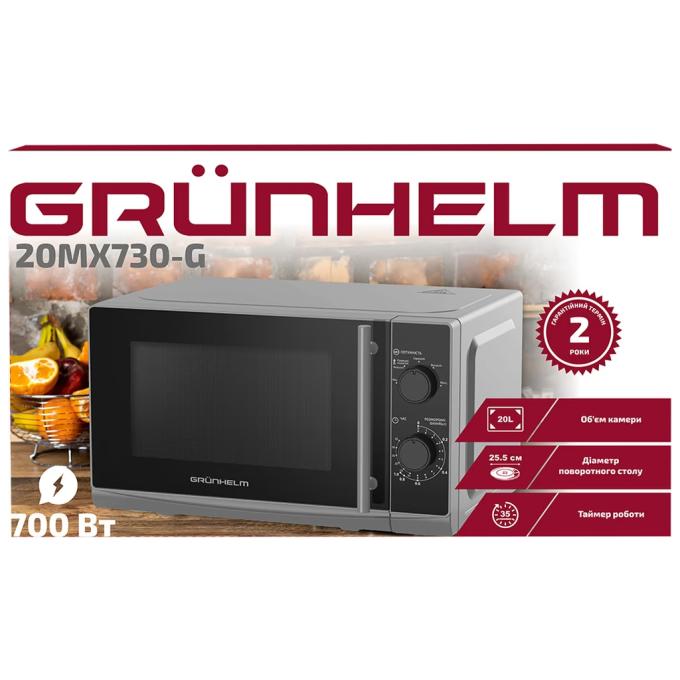 Grunhelm 20MX730-G