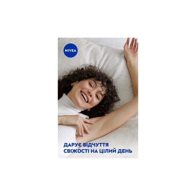 Nivea 5900017074269