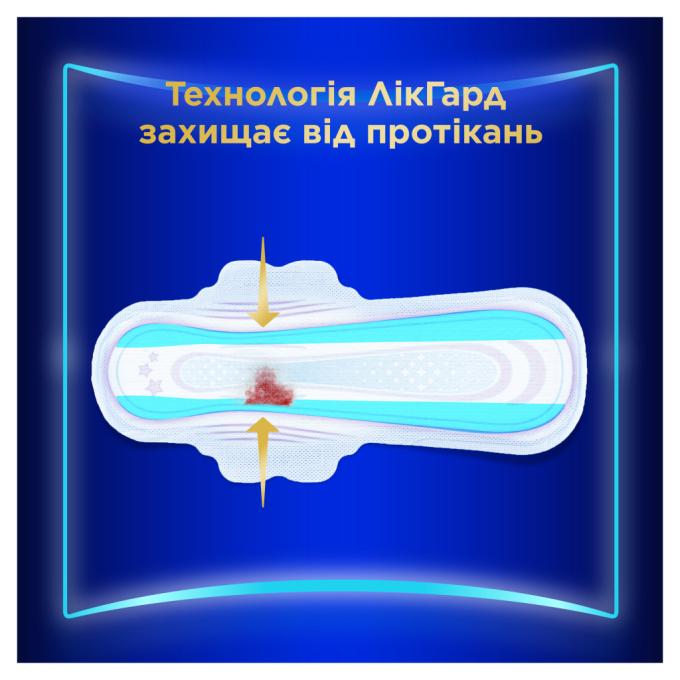 Always 8700216450423