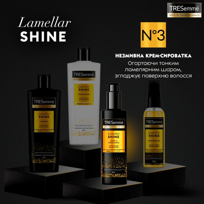 Tresemme 8720181539404