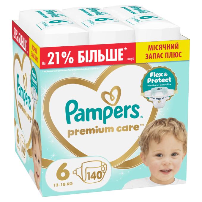 Pampers 8006530223683