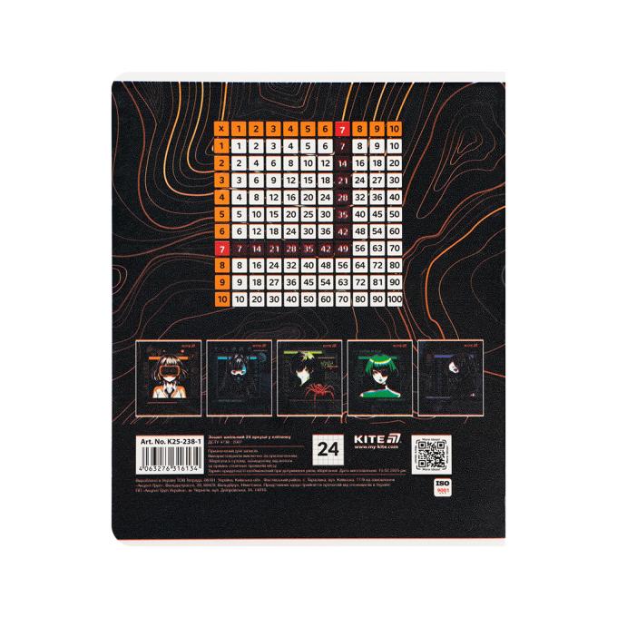 Kite K25-238-1