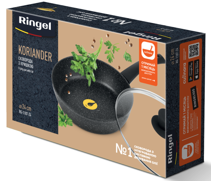 Ringel RG-1107-24