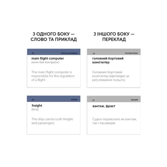 English Student 591225966
