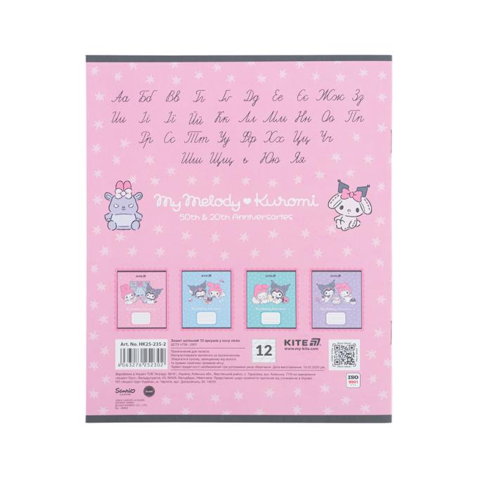 Kite HK25-235-2