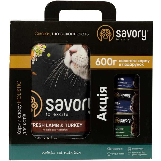 Savory 2700000021286