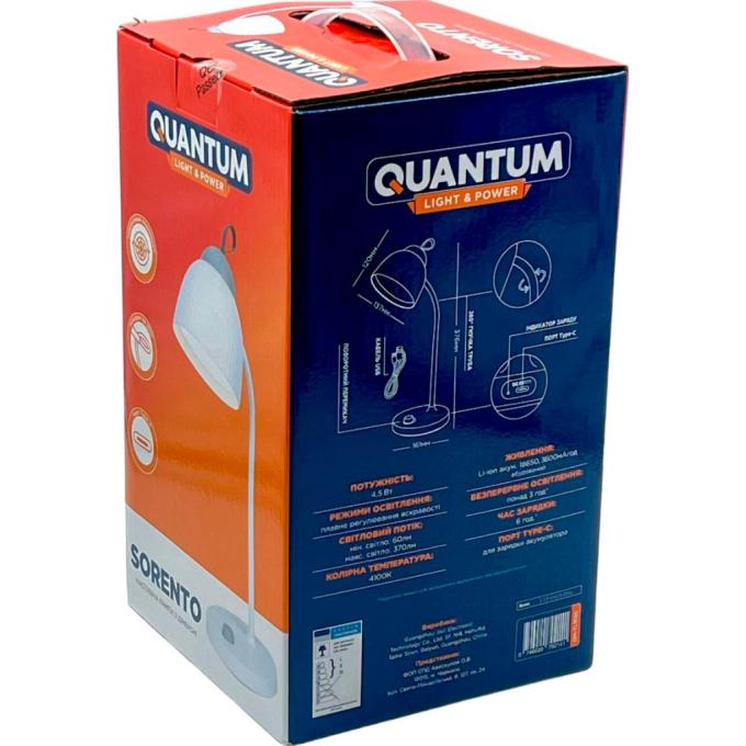 Quantum QM-TL1020