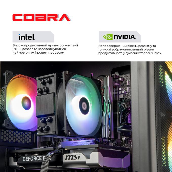 COBRA I225F.64.S20.57T.24655W