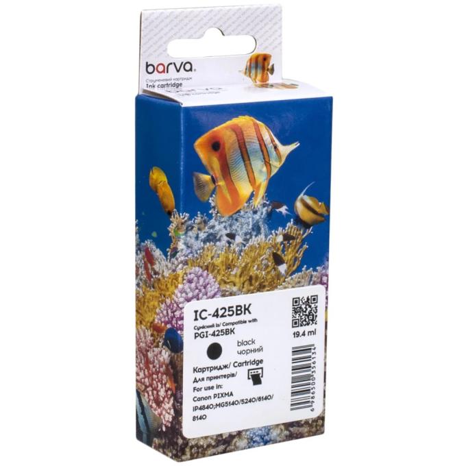 BARVA IC-425BK
